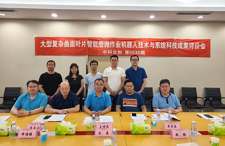 大型复杂曲面智能磨抛工艺及系统 anli.jpg